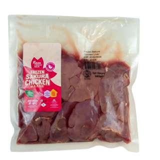 Frozen Sakura Chicken Liver