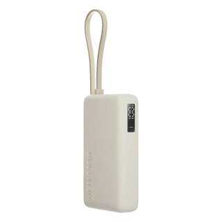 Xiaomi 67W Power Bank 10000 (Integrated Cable) - Tan