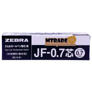 ZEBRA Sarasa Clip Gel Pen Refill 0.7mm (Black) B-RJF7-BK