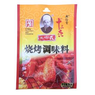 Wang Shou Yi Barbecue Seasoning Powder Wang Shou Yi Barbecue Seasoning Powder