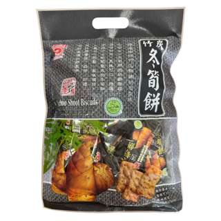 Jih Hsiang Bamboo Charcoal Bamboo Shoot Biscuits Jih Hsiang Bamboo Charcoal Bamboo Shoot Biscuits