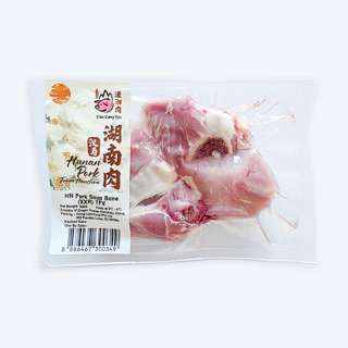 Xiao Xiang Rou Hunan Hanshou Pork Soup Bone