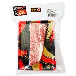 Japanese Miyazaki A5 Beef Steak Cut Japanese Miyazaki A5 Beef Steak Cut