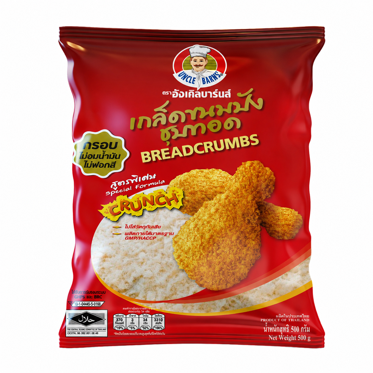 Uncle Barns Panko Bread Crumbs Uncle Barns Panko Bread Crumbs