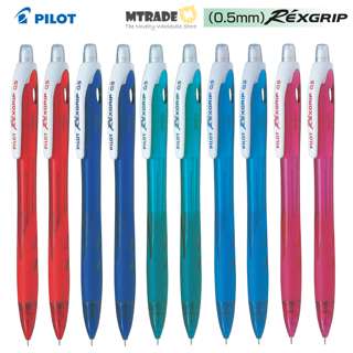Pilot Rexgrip Mechanical Pencil 0.5mm (Standard Colours)