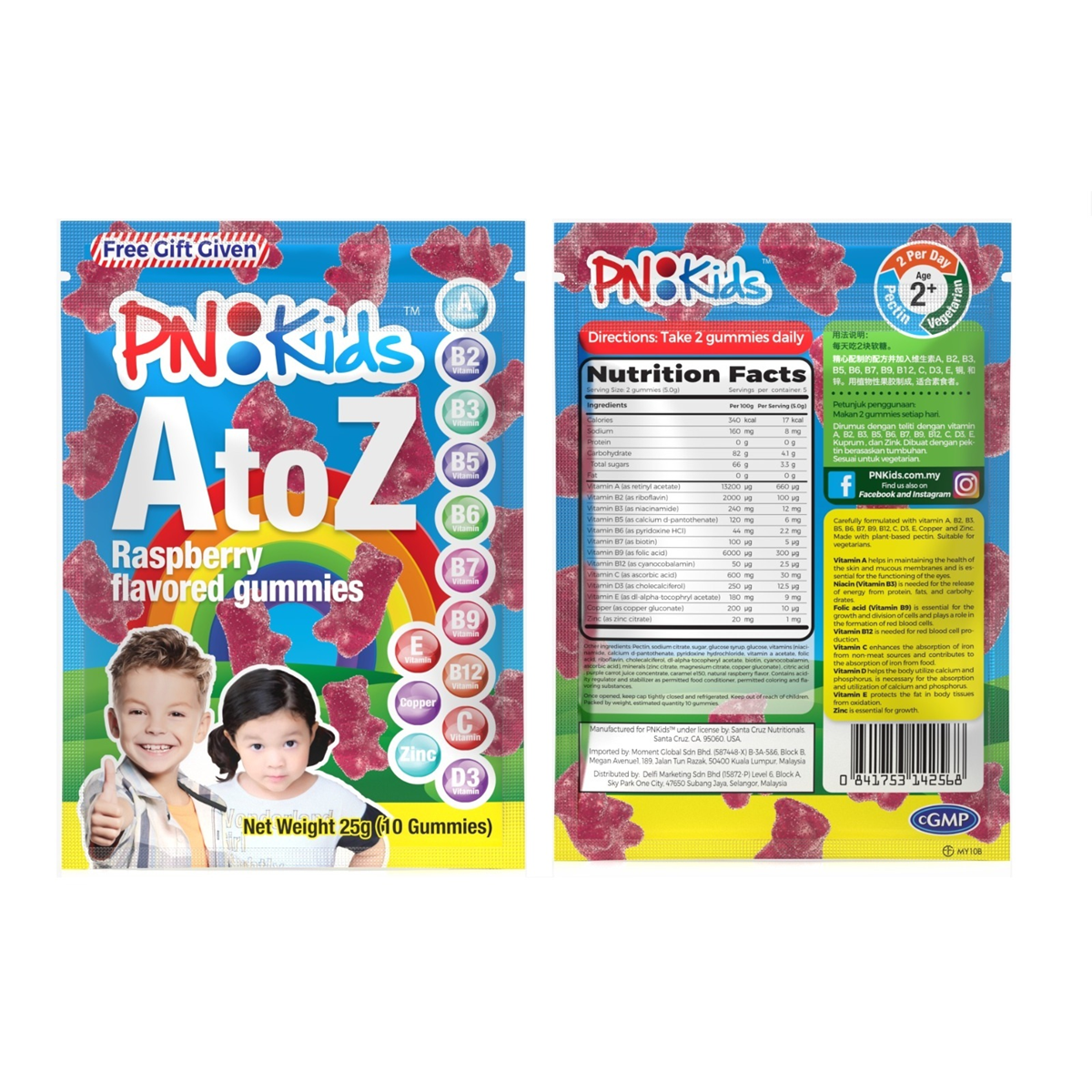 PN Kids A to Z Raspberry Flavored Gummies