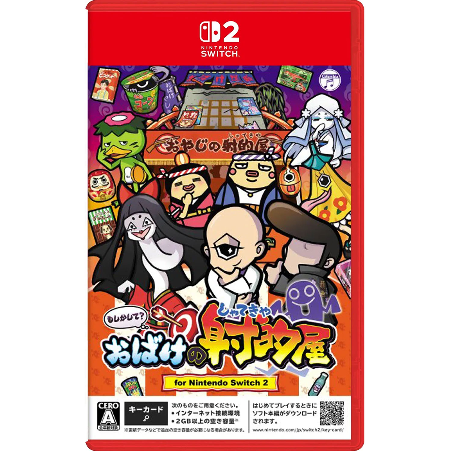 Nintendo Switch 2 Moshikashite? Obake no Shatekiya [JPN] | NTUC