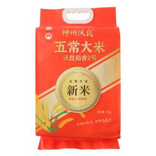 Shen Zhou Wo Liang Rice - Chinese Wu Chang
