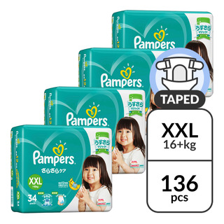 xxl pampers price