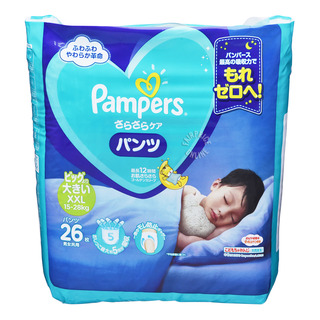pampers baby dry xxl 34 price