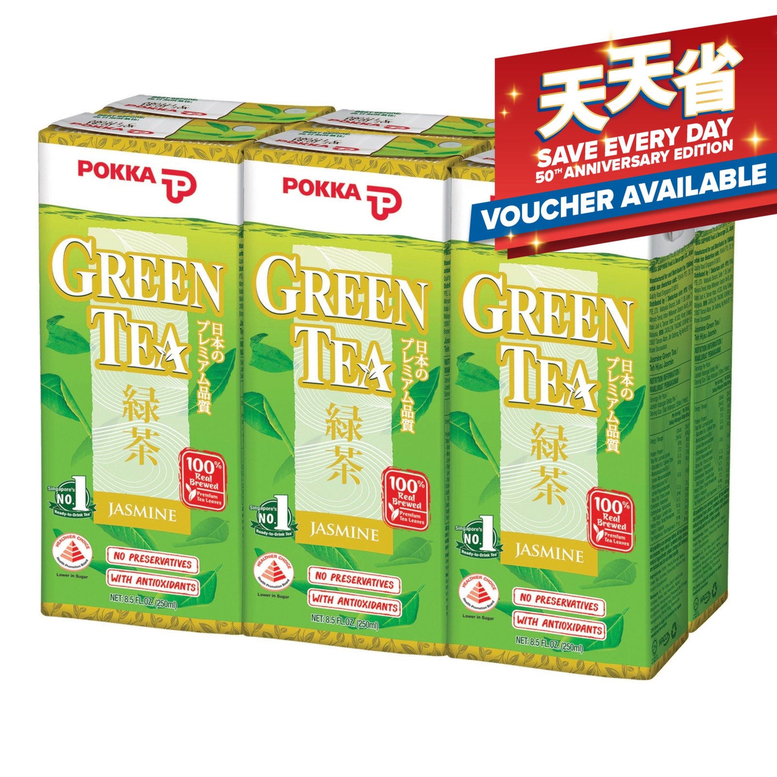 Pokka Packet Drink Jasmine Green Tea NTUC FairPrice