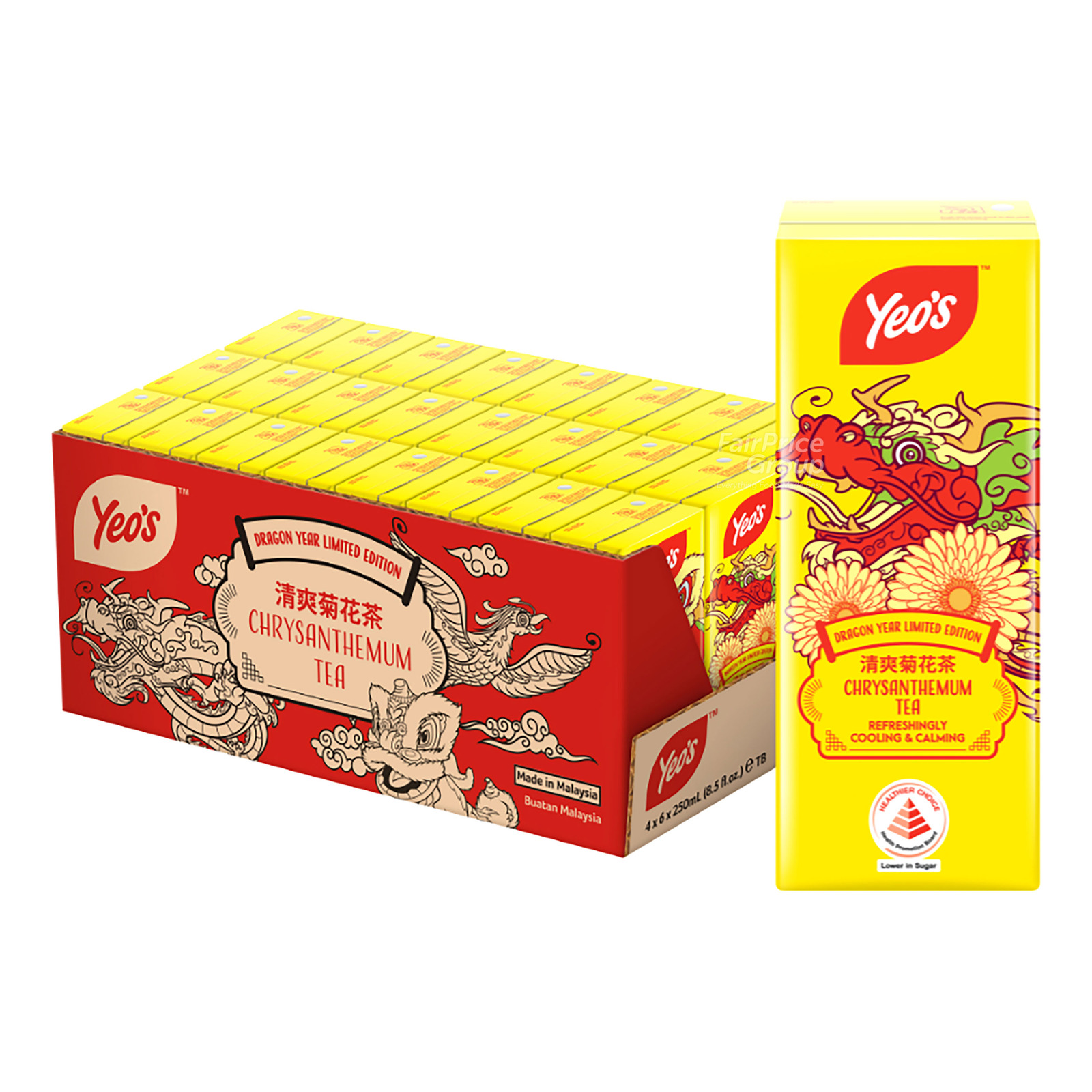 Yeo's Packet Drink Chrysanthemum Tea (Not So Sweet) NTUC FairPrice