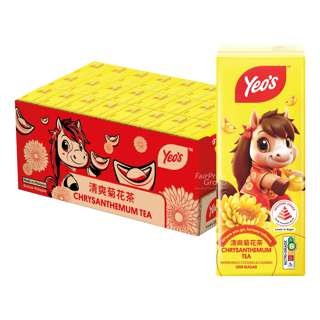 Yeo's Packet Drink - Chrysanthemum Tea (Not So Sweet)