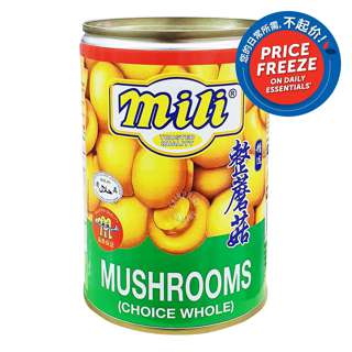 Mili Whole Mushrooms