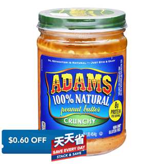 Adams 100% Natural Peanut Butter - Crunchy