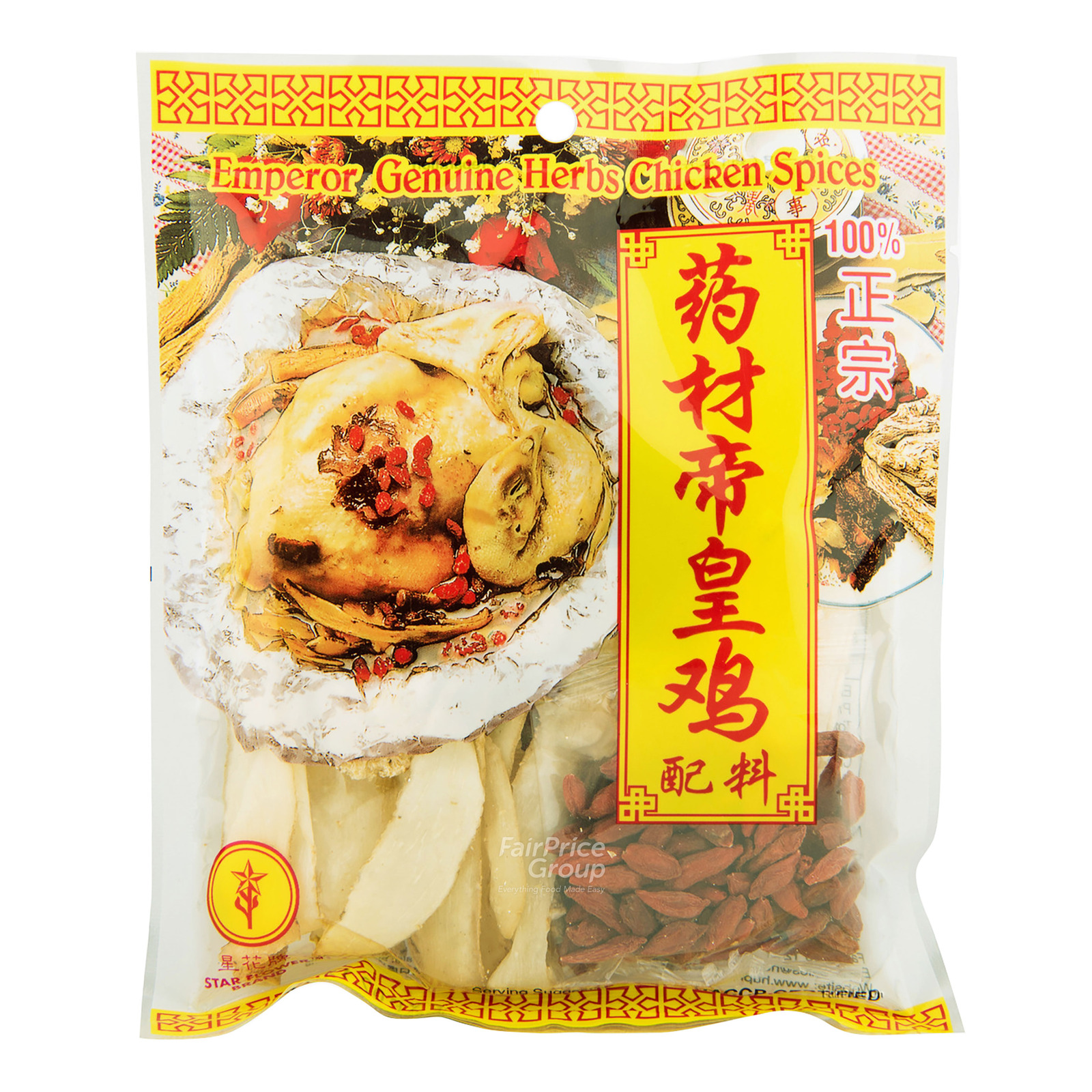 Star Flower Herbal Soup Spices Emperor Genuine Herbs Chicken NTUC