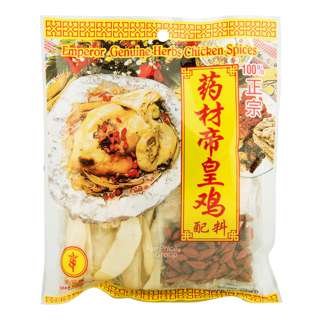 Star Flower Herbal Soup Spices - Emperor Genuine Herbs Chicken Star Flower Herbal Soup Spices - Emperor Genuine Herbs Chicken