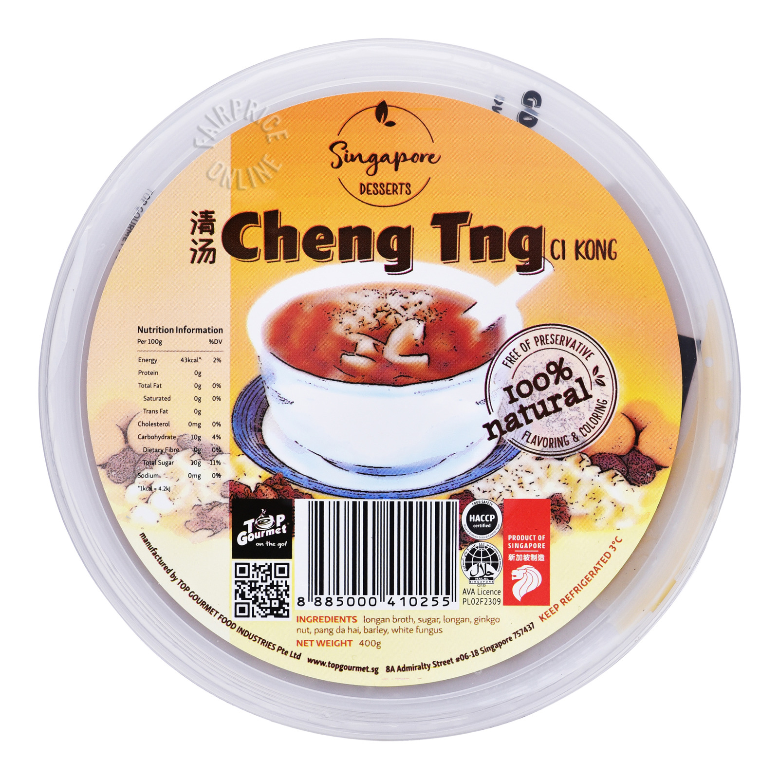 Top Gourmet Dessert - Cheng Tng (Ci Kong) | NTUC FairPrice