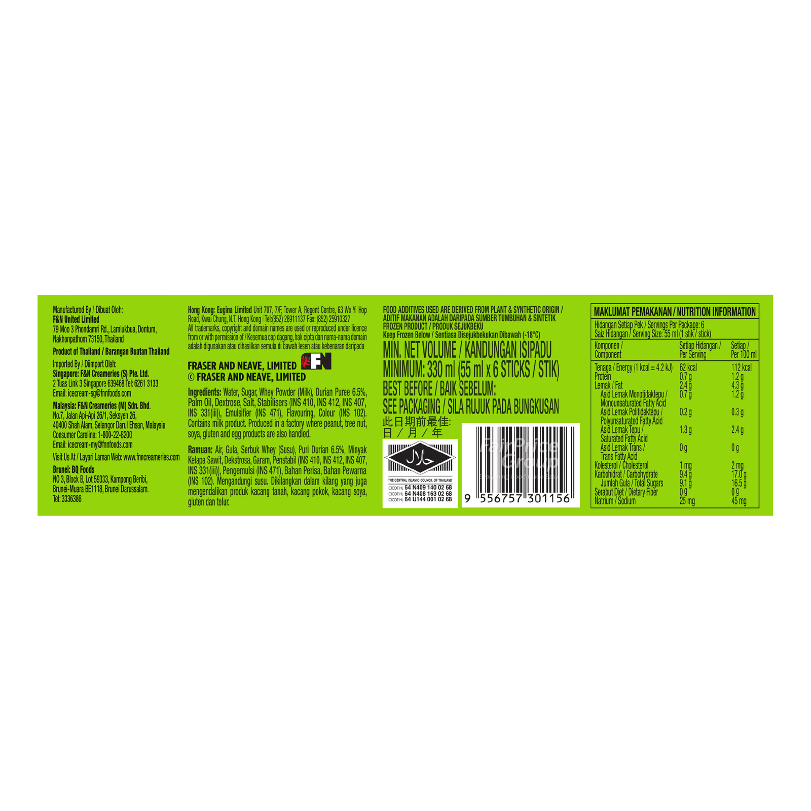 King's Potong Ice Cream - Durian | NTUC FairPrice