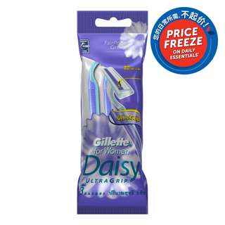 Gillette For Women Disposable Razors - Daisy (Ultra Grip) Gillette For Women Disposable Razors - Daisy (Ultra Grip)