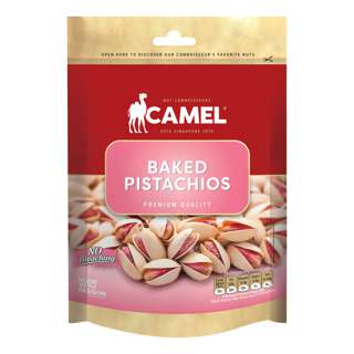 Camel Baked Pistachios