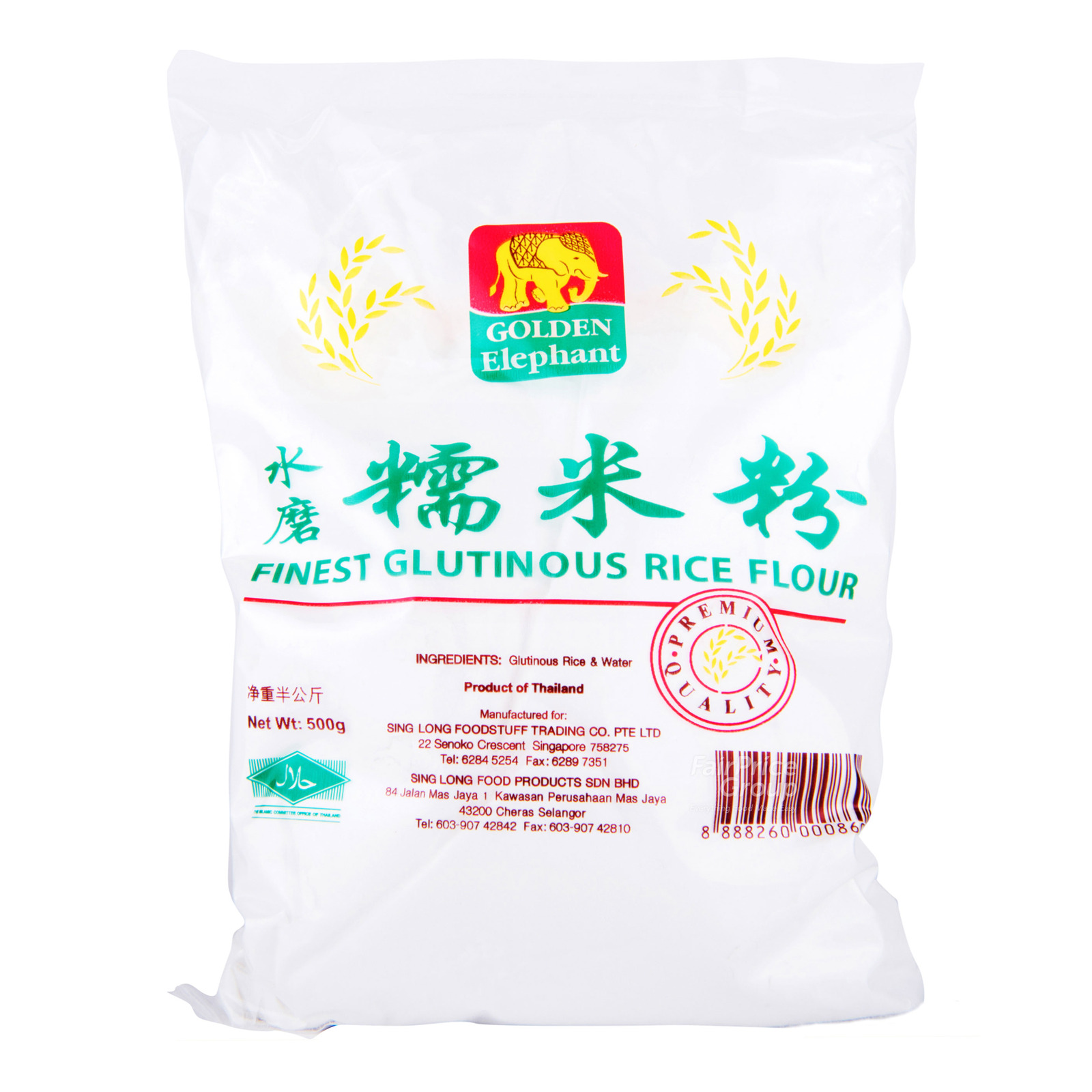 Golden Elephant Finest Glutionous Rice Flour NTUC FairPrice