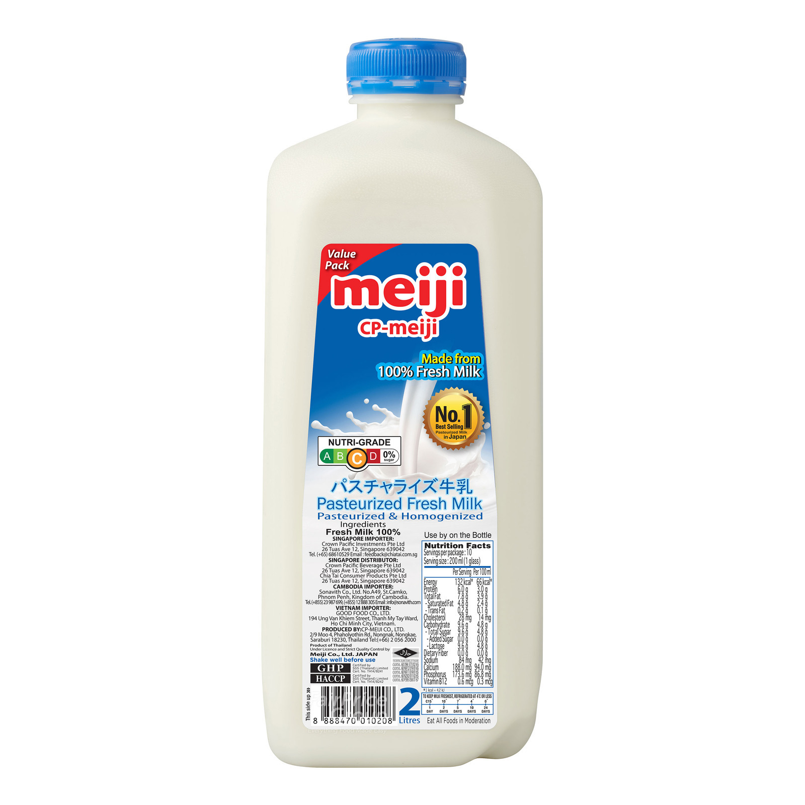 Meiji Fresh Milk - Regular