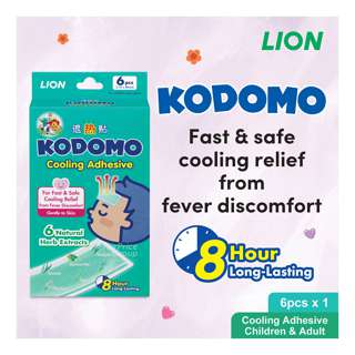 Kodomo Cooling Adhesive - For Children and Adults