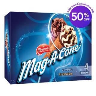 F & N Magnolia Mag-A-Cone Ice Cream - Vanilla & Chocolate