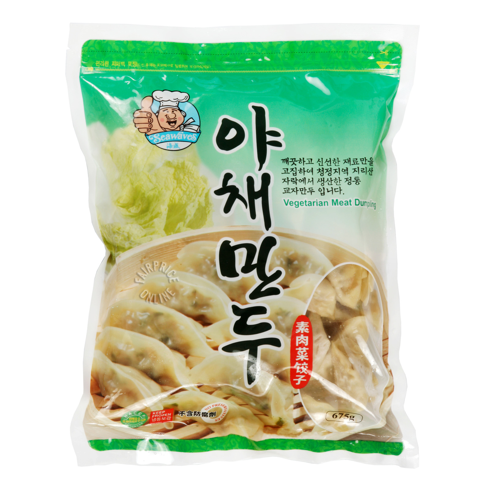 Seawaves Frozen Dumpling - Vegetarian Meat