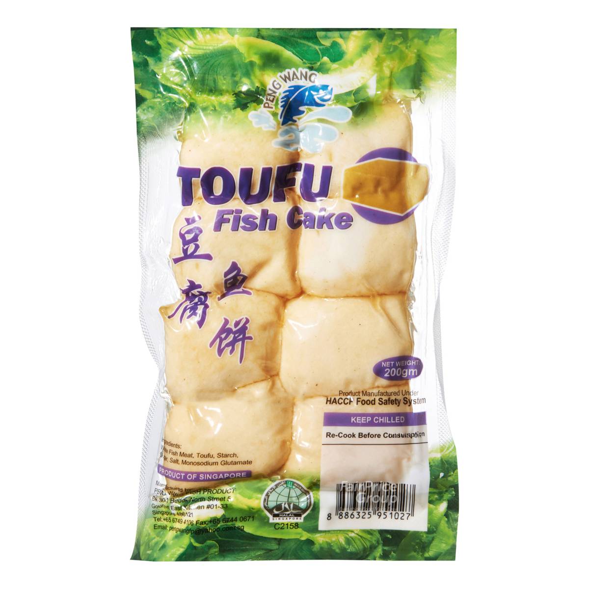 Peng Wang Fish Cake Tofu NTUC FairPrice