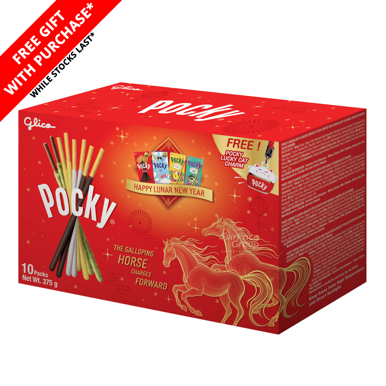 Glico Pocky Biscuit Sticks - CNY Gift Pack | NTUC FairPrice