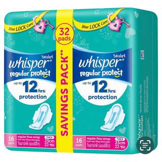 Whisper Wings Pads - Regular (23cm) Whisper Wings Pads - Regular (23cm)