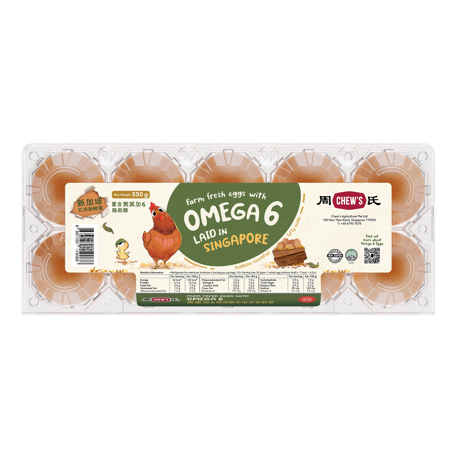 Chew's Singapore Fresh Eggs Omega 6 NTUC FairPrice