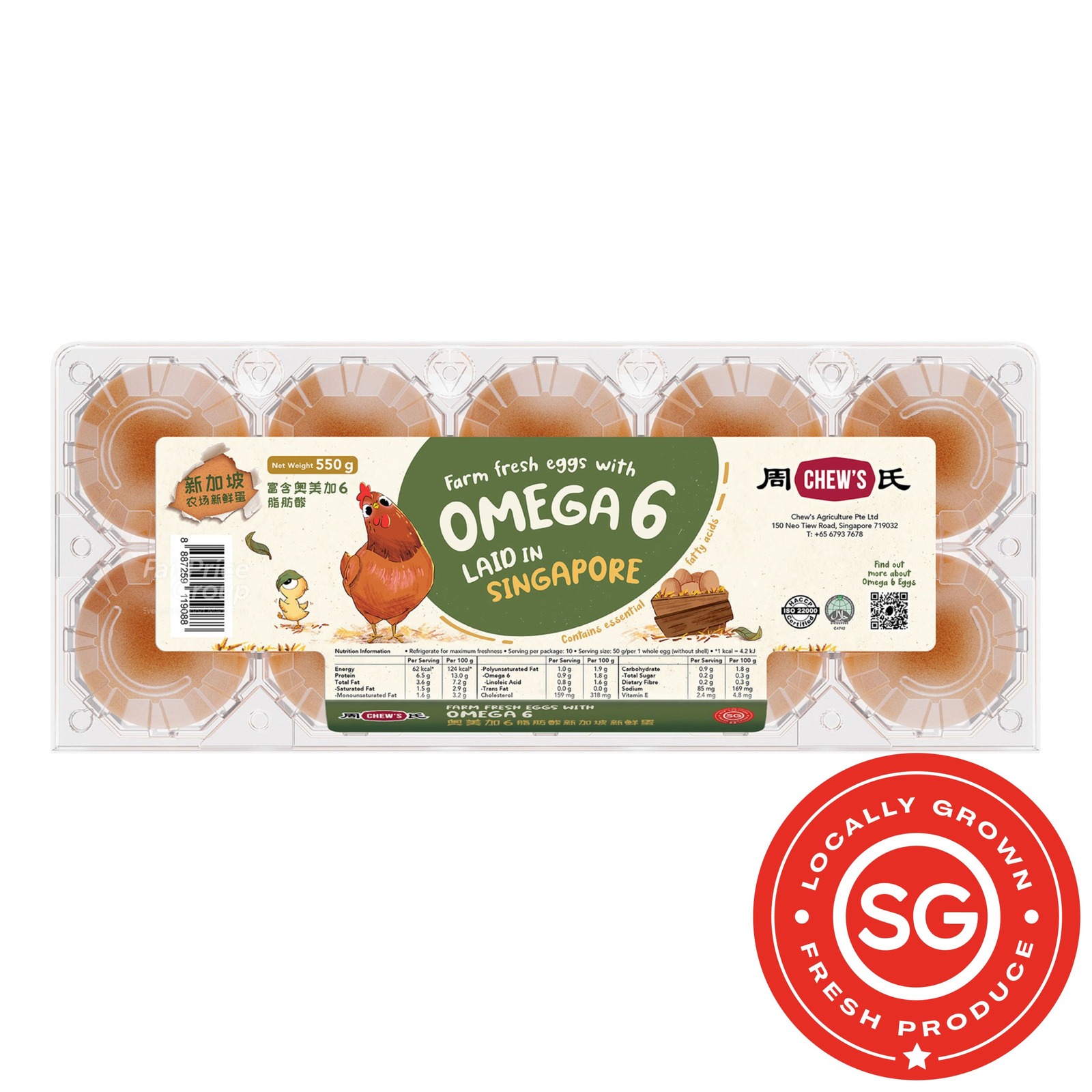 Chew's Singapore Fresh Eggs Omega 6 NTUC FairPrice