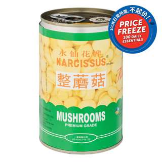 Narcissus Can Food - Whole Mushrooms