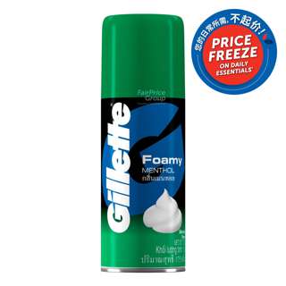 Gillette Foamy Shave Foam - Menthol