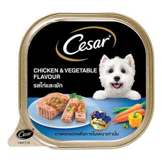 Cesar Dog Wet Food - Chicken and Vegetables