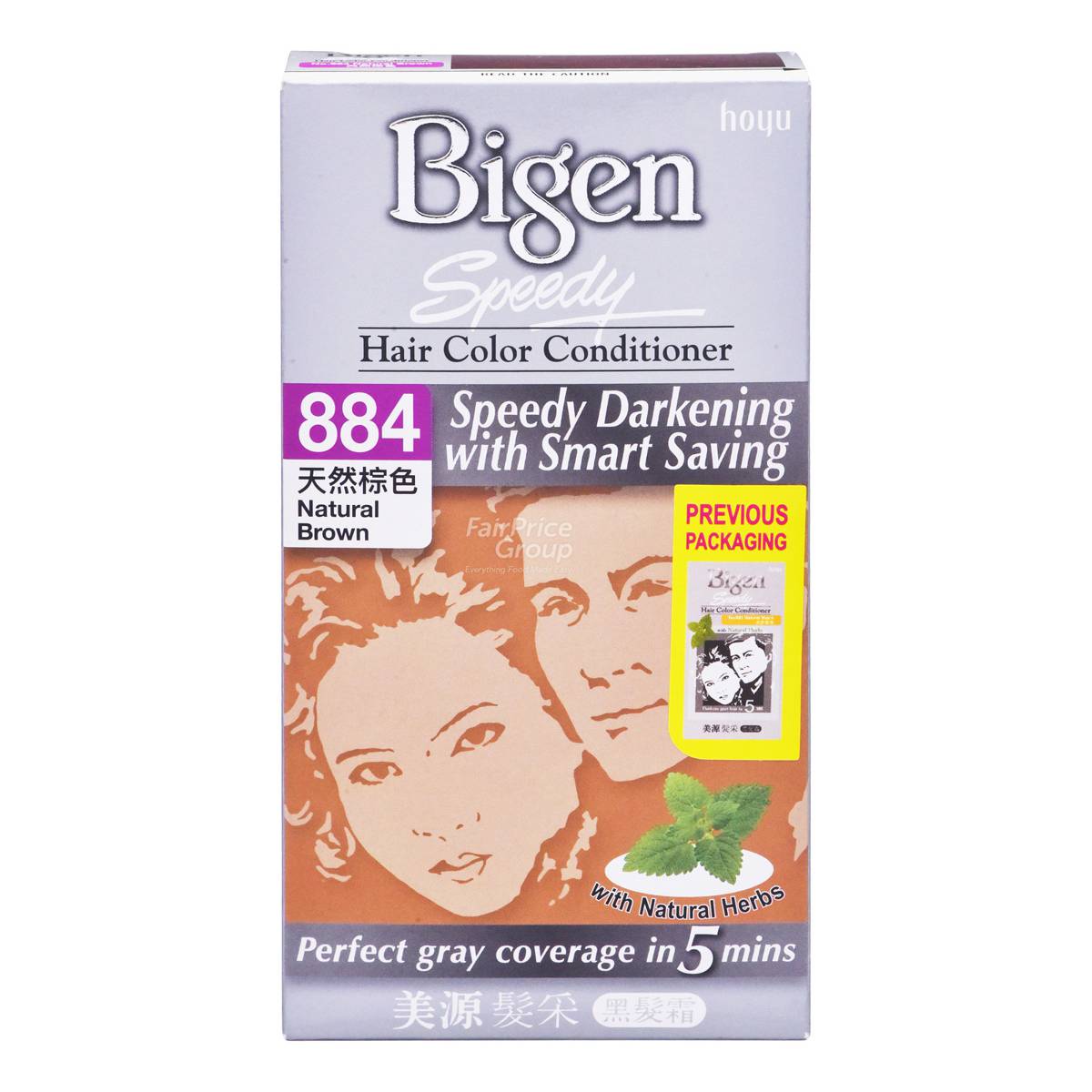 Bigen Speedy Hair Color Conditioner Natural Brown NTUC FairPrice