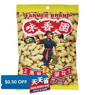 Farmer Brand Peanuts - Roasted