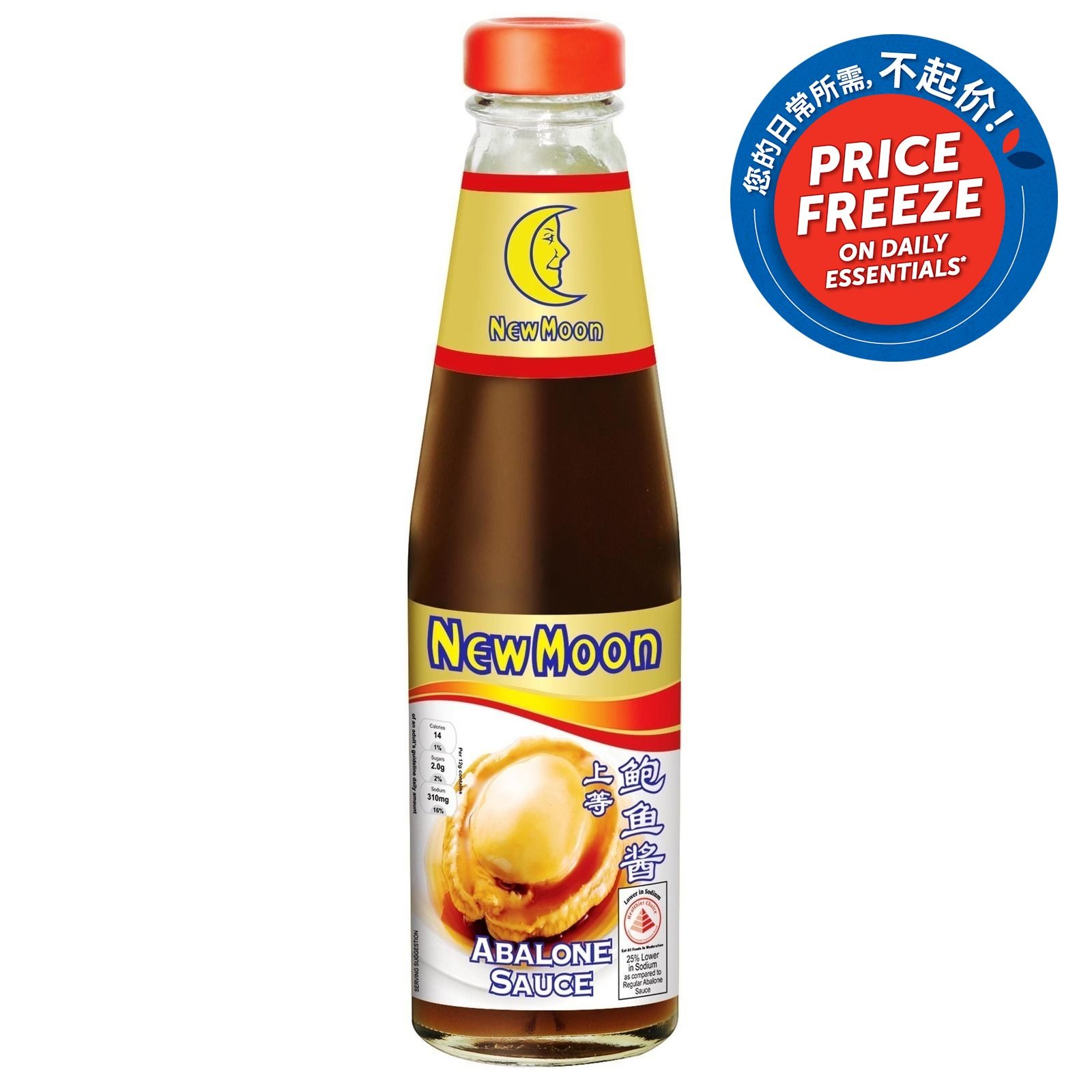 New Moon Abalone Sauce