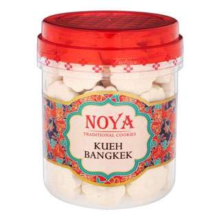 Nyonya Traditional Cookies - Kueh Bangkek