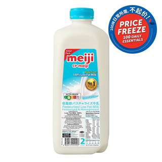 Meiji Low Fat Fresh Milk - Regular