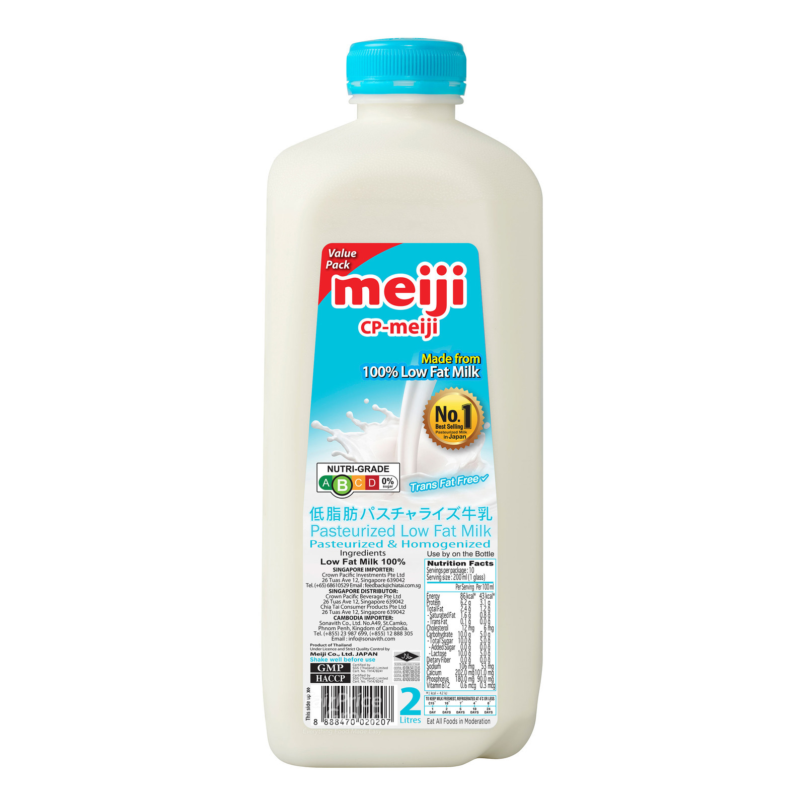 Meiji Low Fat Fresh Milk - Regular