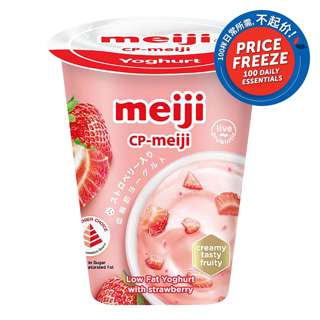 Meiji Low Fat Yoghurt - Strawberry