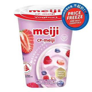 Meiji Low Fat Yoghurt - Mixed Berry