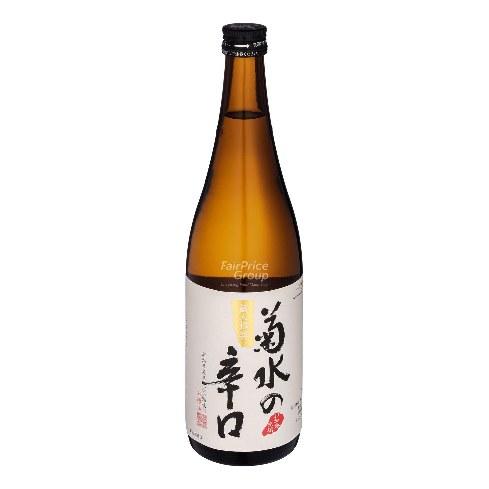 Hakushika Cold Sake Set | NTUC FairPrice