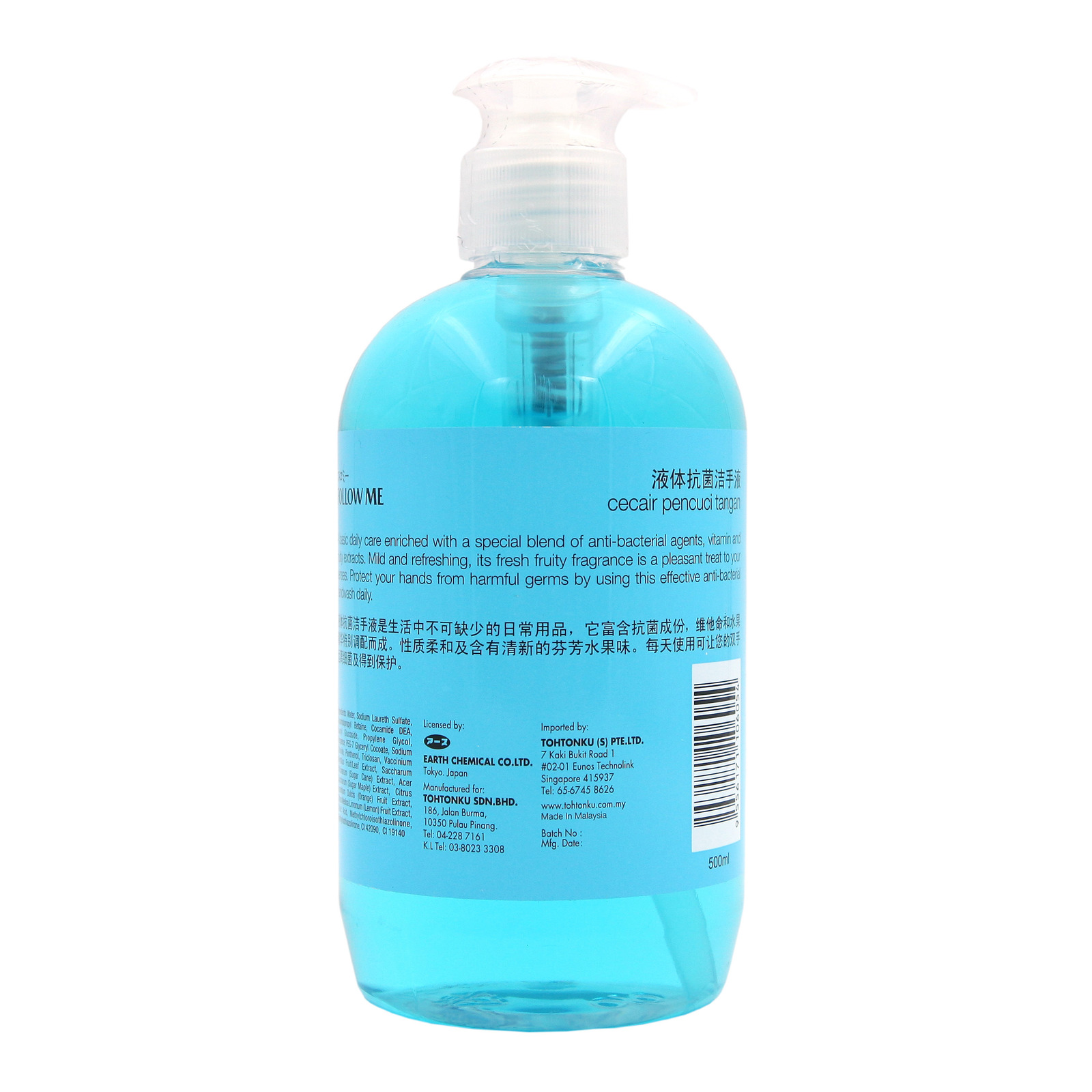 Follow Me Anti Bacterial Handwash Fruit Delight Ntuc Fairprice