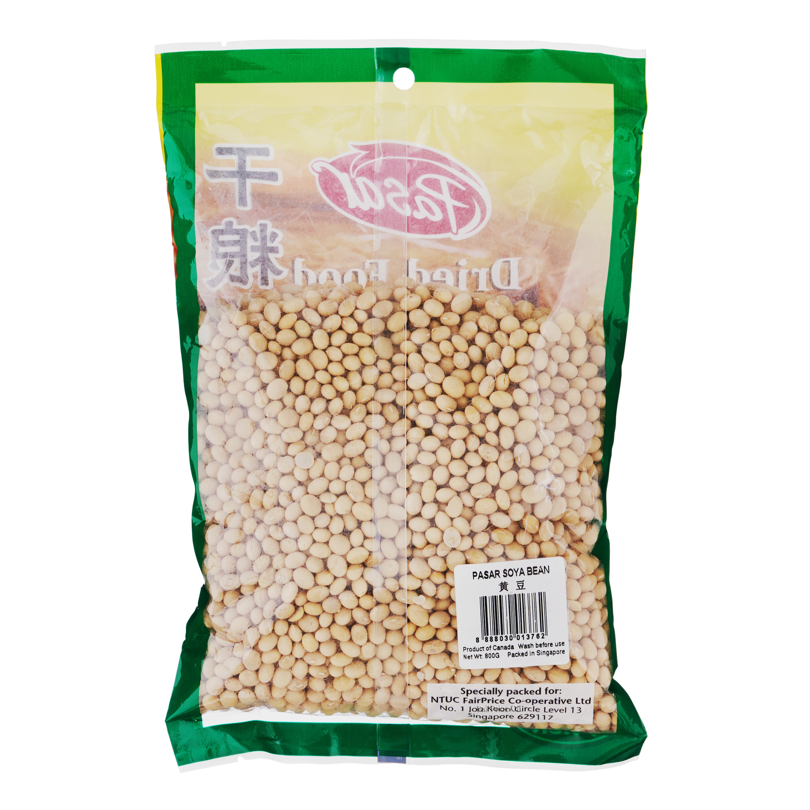 Pasar Dried Soya Bean