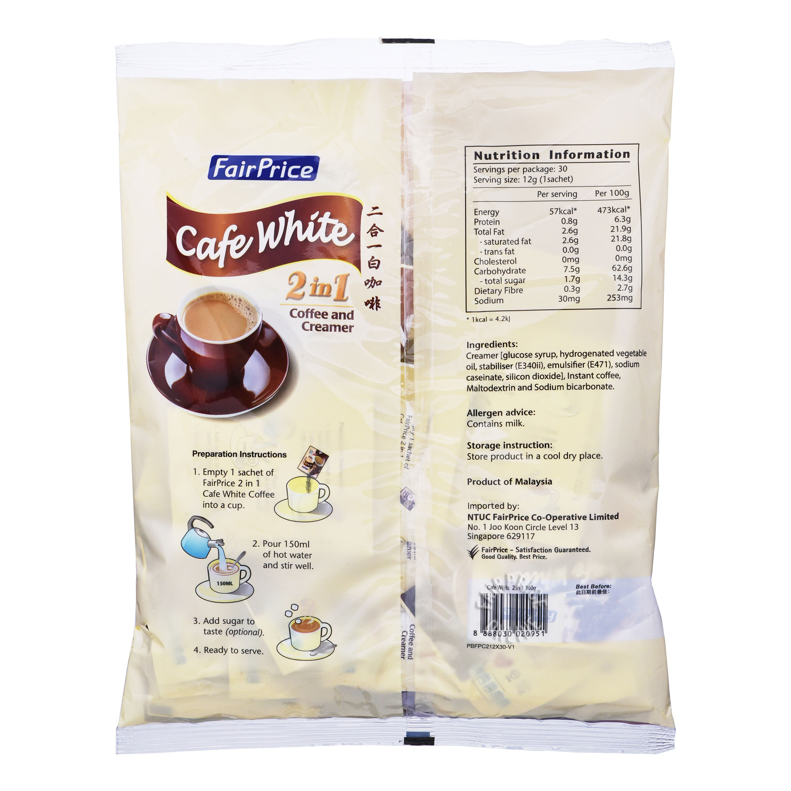 FairPrice Cafe White 2 in 1 Instant 